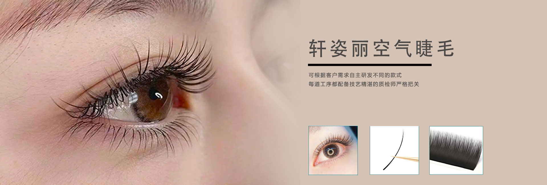 假睫毛可以重复使用吗